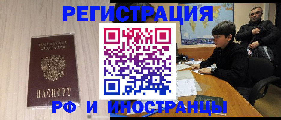 пропишу в квартире в Уссурийске