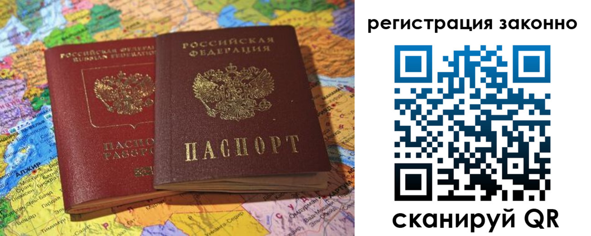 регистрация для дет. сада в Уссурийске